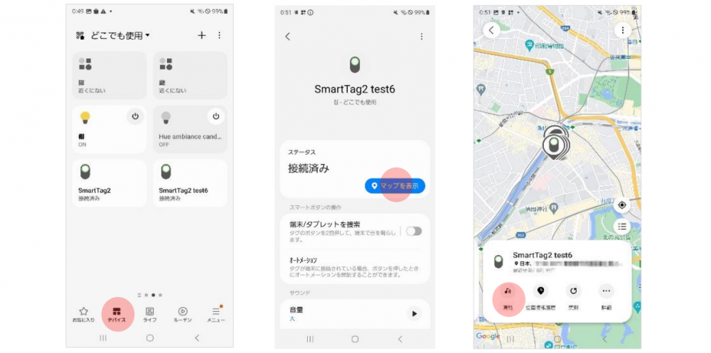 【位置情報検証用】galaxy s20（128gb） 位置情報検証用】galaxy s20（128gb）
