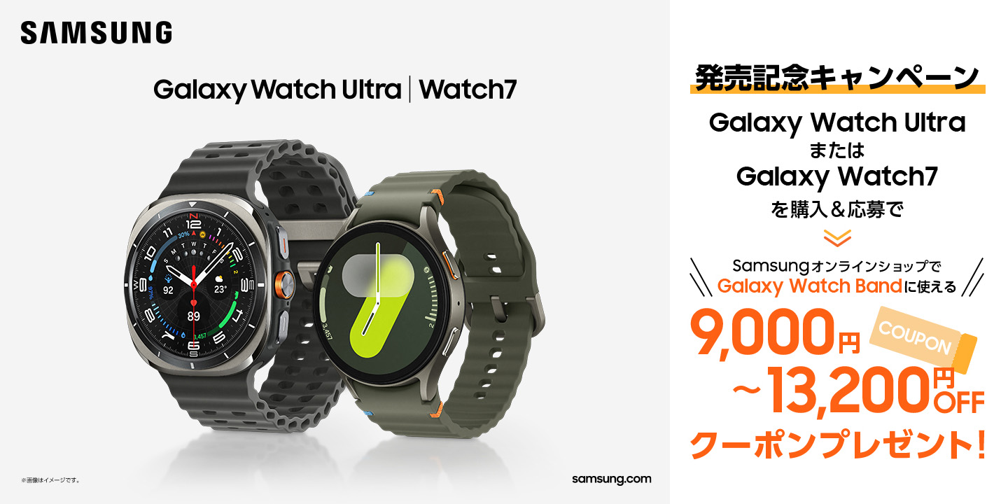 SAMSUNG - Galaxy Watch7 Ultra 47ｍｍ グレー LTE版【新品】 Samsung Galaxy Watch Ultra 47mm Smartwatch in Silver | Abt