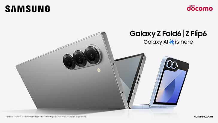 8_サムネ_PR_DCM_Galaxy-Z-Fold6 