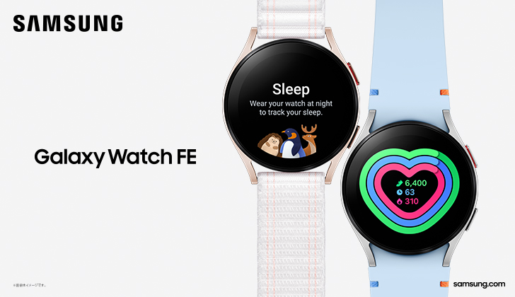 Galaxy Watch FE (Bluetooth)」 2024年7月17日(水)予約開始・7月下旬  