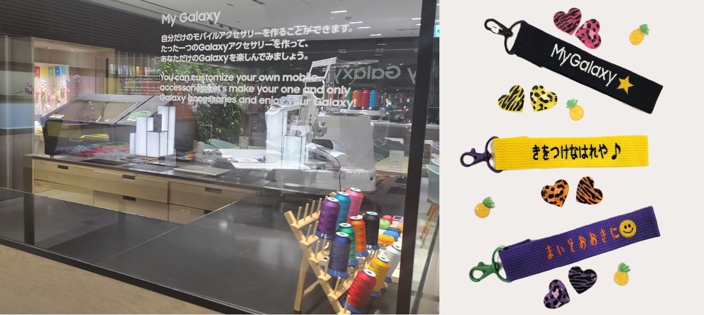 大阪・なんばの「Galaxy Studio Osaka」で オリジナルのモバイル