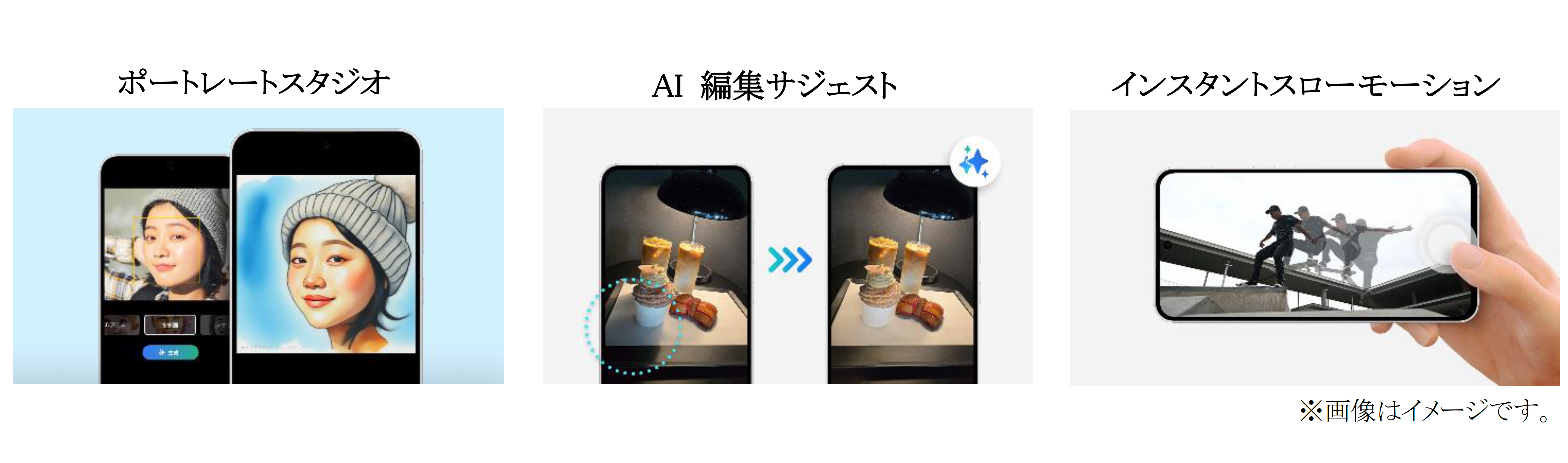 Galaxy S24 FE」 2024年12月26日（木）国内発売決定 – Samsung