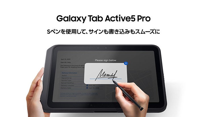 Galaxy Tab Active5 Pro Wi-Fiモデル7年5月26日発売 au＞「Samsung Galaxy Tab Active5 Pro」(Wi-Fiモデル) 発売決定