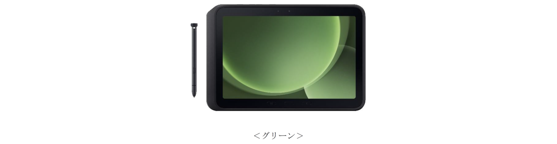 Galaxy Tab Active5 Pro Wi-Fiモデル7年5月26日発売 Samsung Galaxy Tab Active5 Pro」(Wi-Fiモデル) 本日発売