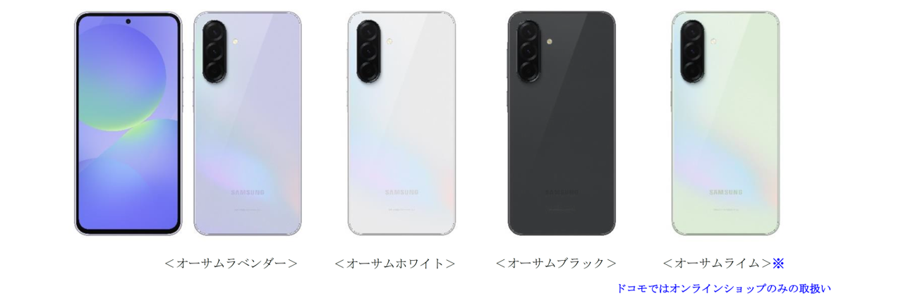 Awesome Intelligence」搭載で、カメラ機能と耐久性がパワーアップ