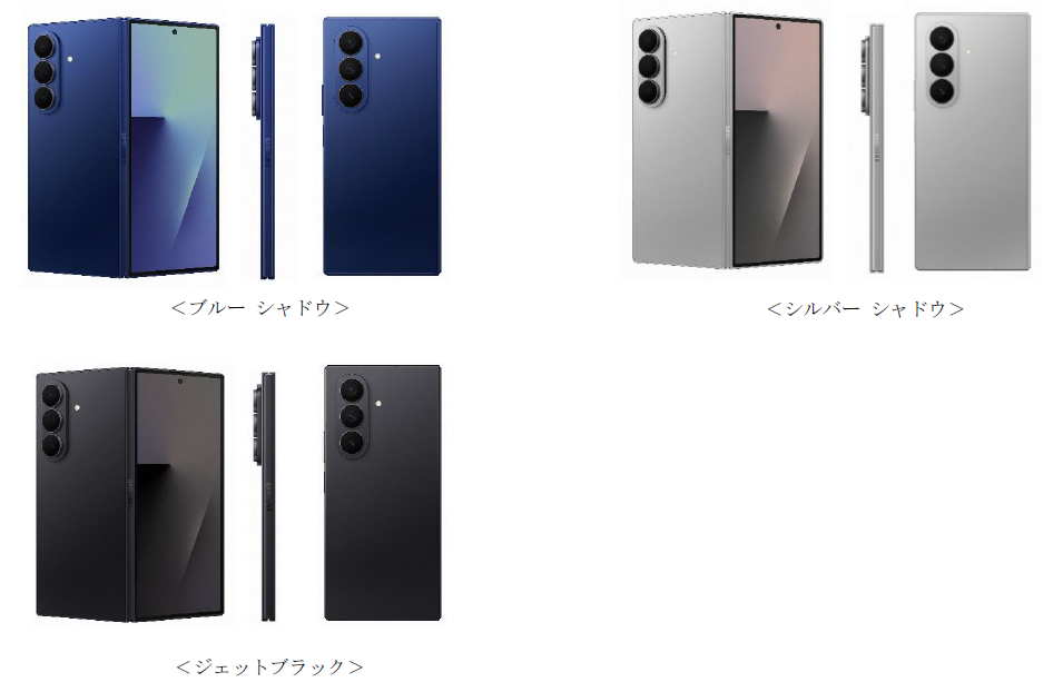 Amazon、量販店＞「Samsung Galaxy Z Fold7」（SIMフリーモデル