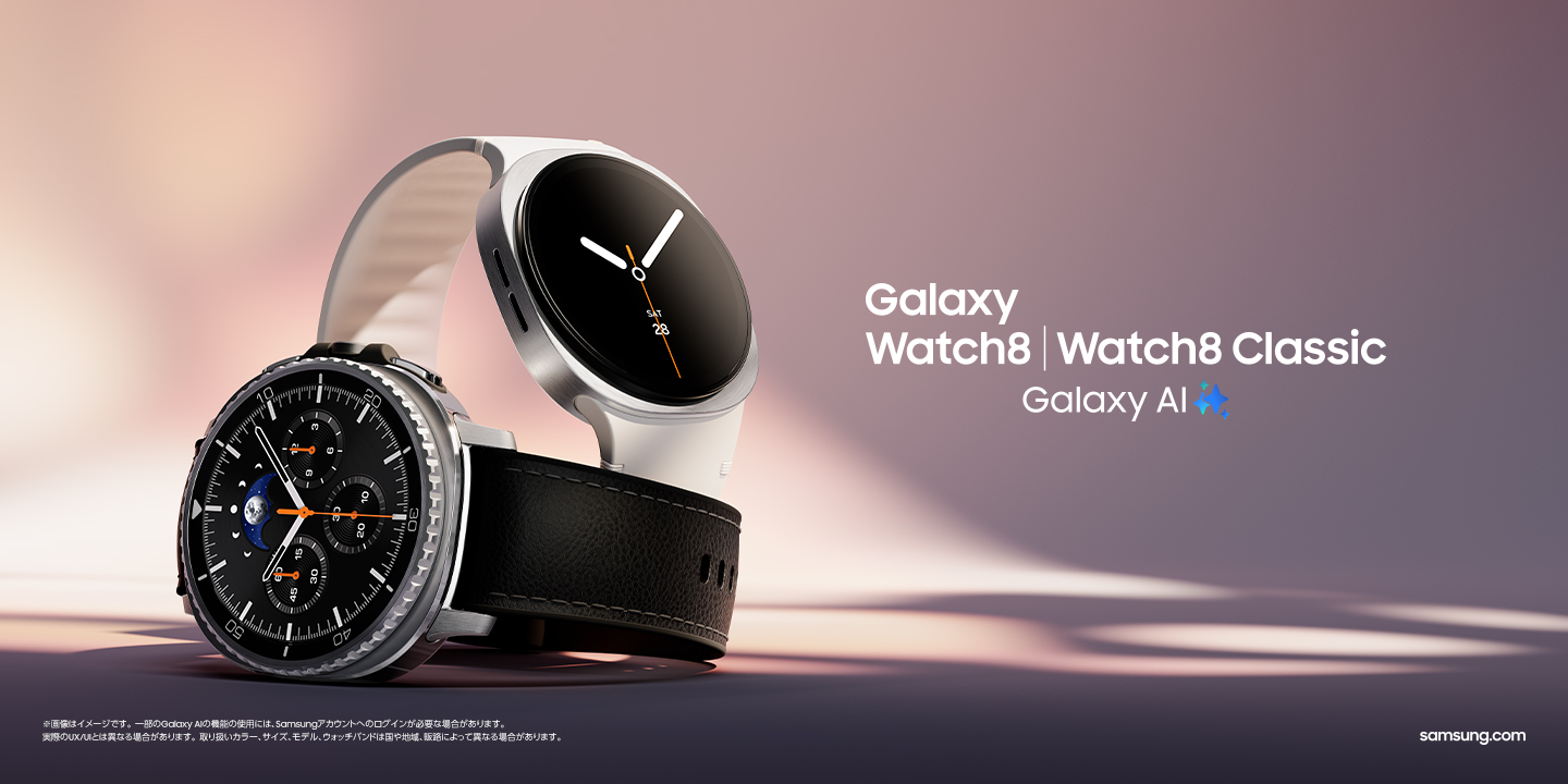 Samsung Galaxy Watch8｜Watch8 Classic」（Bluetooth
