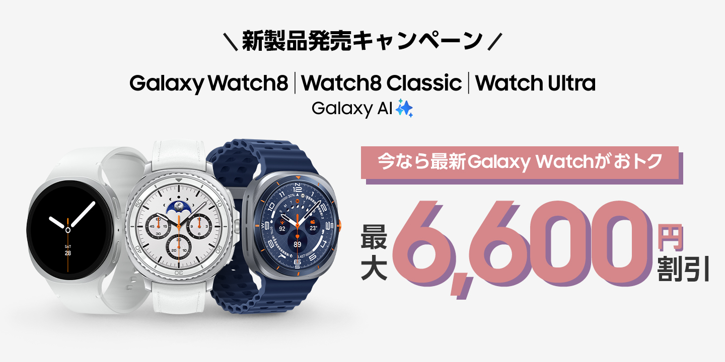 sw様 リクエスト 8点 まとめ商品 EDEW WEAR スマートウォッチ ラウンド型 ウェアラブル スポーツ