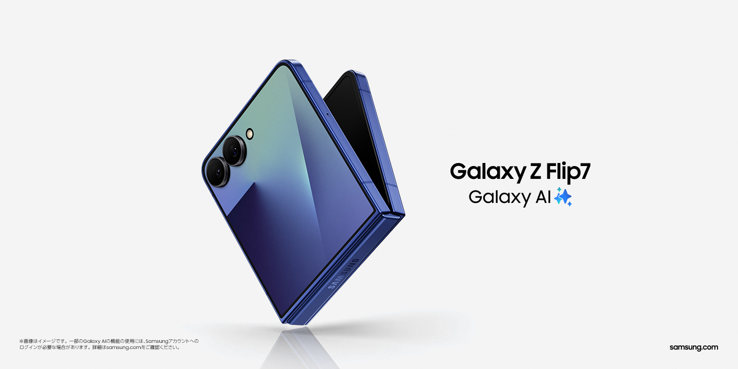 Amazon、量販店＞「Samsung Galaxy Z Flip7」（SIMフリーモデル