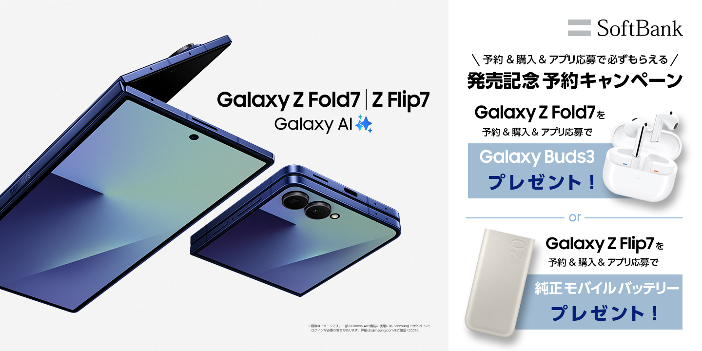 Galaxy - 期間限定値下げ【新品/未使用】Samsung Galaxy Buds Galaxy Buds+ 中古 3,200円 | ネット最安値の価格比較 プライス