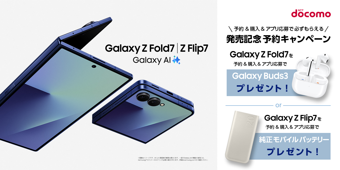 ジャンク zfold4 docomo ゲオ公式通販サイト/ゲオオンラインストア