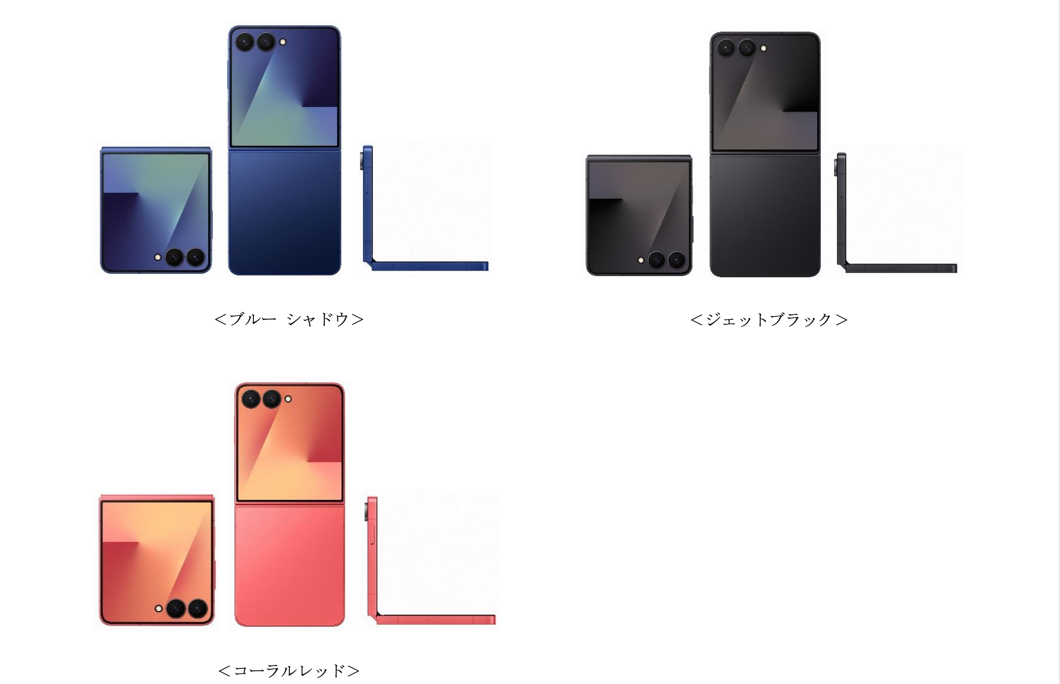 スマートフォン本体 HR Unla Siman OPEN＞「Samsung Galaxy Z Fold7」（SIMフリーモデル） 本日販売