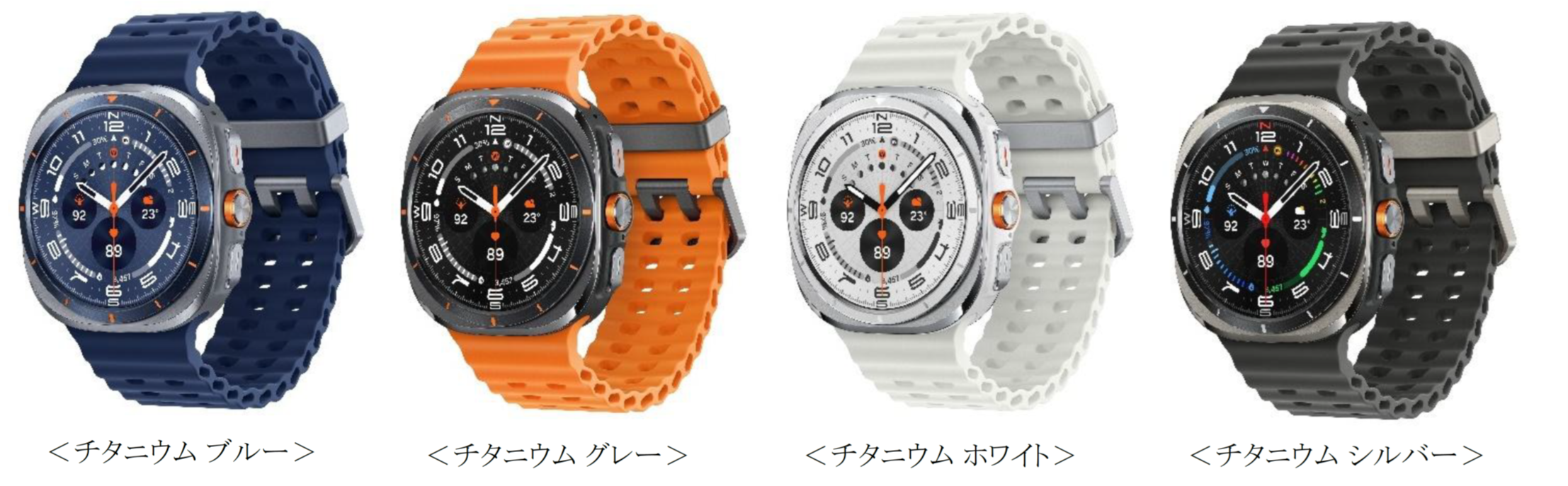galaxy watch 5 LTE 国内版 即発送 Galaxy Watch Ultra（ギャラクシーウォッチウルトラ）LTE 47mm