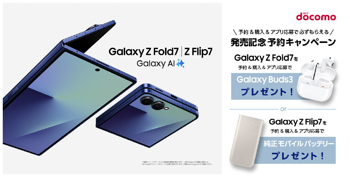 A*7様 ⚠ジャンク品です、画面が点きません。 GALAXY frip4 doc Galaxy Z Fold7 開封レビュー。1年でここまで進化した機種は超