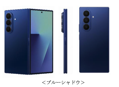 ソフトバンク＞「Samsung Galaxy Z Fold7」 2025年7月17日(木)予約開始