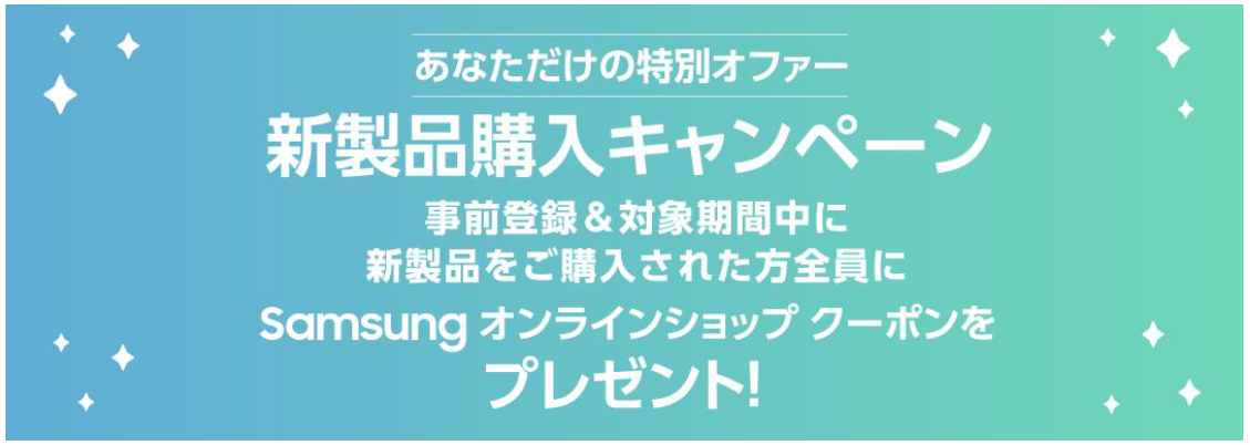 Samsung Galaxy Z Flip7」（SIMフリーモデル） 2025年7月17日(木