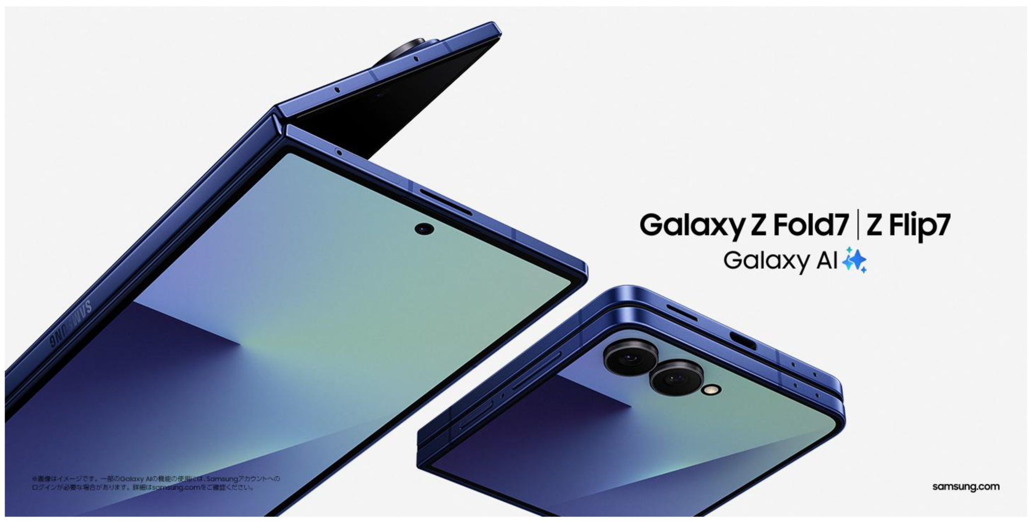 Galaxy - やまだページになります。 TeamGalaxy」に山田涼介さん・Kōki,さんが新たに加入！ Samsung