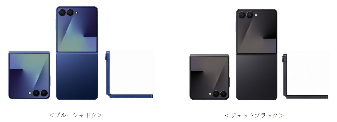 ソフトバンク＞「Samsung Galaxy Z Flip7」 本日販売開始 – Samsung