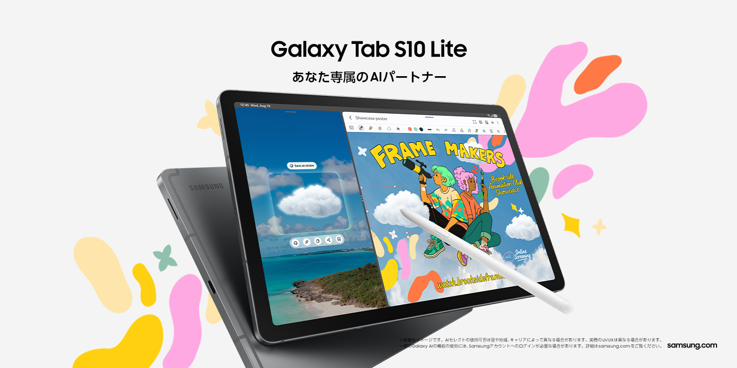 Galaxy Tab S10 Lite 本体　新品未開封品 OPEN＞「Samsung Galaxy Tab S10 Lite」 2025年9月19日（金