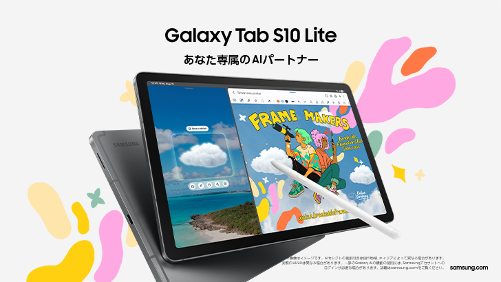 2025年モデル タブレット Android 14 TAB10lite Amazon.co.jp: 2025 NEW Android 14 タブレット 10インチ wi-fi