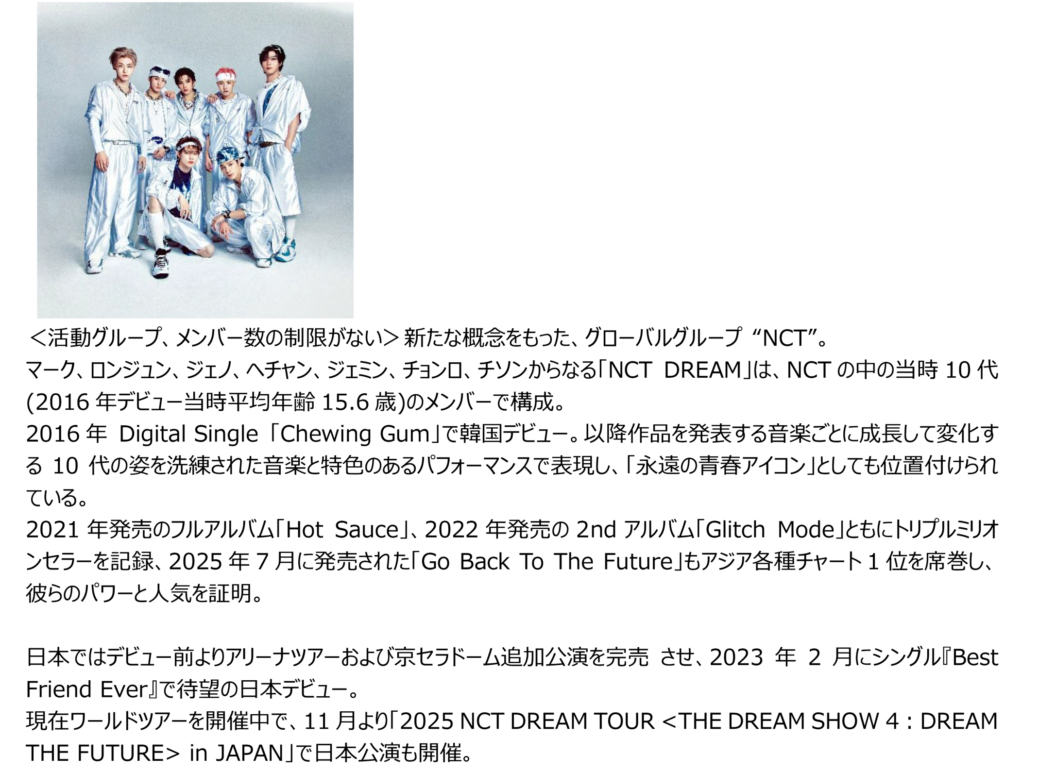 Galaxy HarajukuでNCT DREAM 5thアルバム 「Go Back To The Future」の