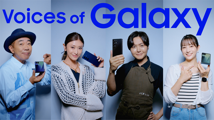 Galaxyユーザーの山田優・足立梨花起用 第二弾WEB CM本日公開