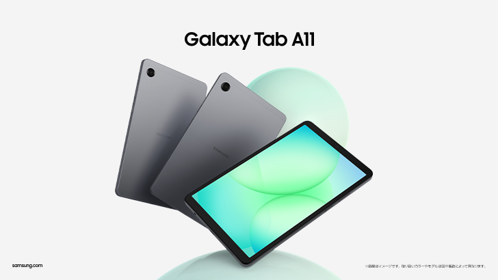 5/6掲載まで 新品 サムソン Galaxy Tab A11 SM-X135G Galaxy-Tab-A11-KV_PR_728x410.jpg