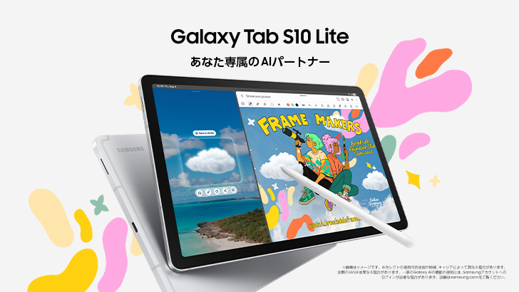 Galaxy-Tab-S10-Lite-