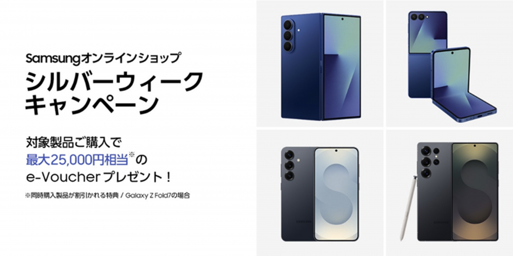新品未使用 国内正規品 SAMSUNG Galaxy Buds3 公式ストア購入 OPEN＞「Samsung Galaxy Buds3 FE」本日販売開始 – Samsung