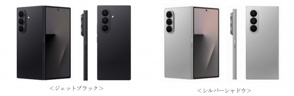 Galaxy Z Fold7 Jetblack 256GB 国内 製品情報(Samsung Galaxy Z Fold7 256GB SC-56F) | ahamo