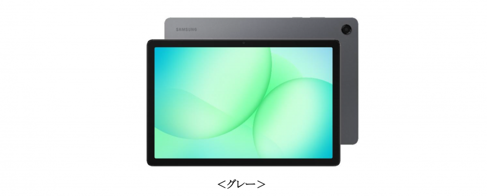 Samsung Galaxy Tab A11+ (Wi-Fiモデル)」 国内発売決定・本日2025年11