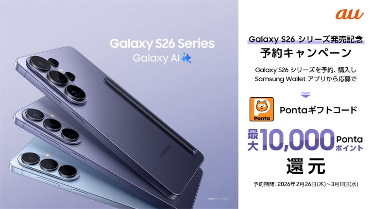 au-samsung-galaxy-s26-samsung-galaxy-s26-samsung-galaxy-s26-ultra