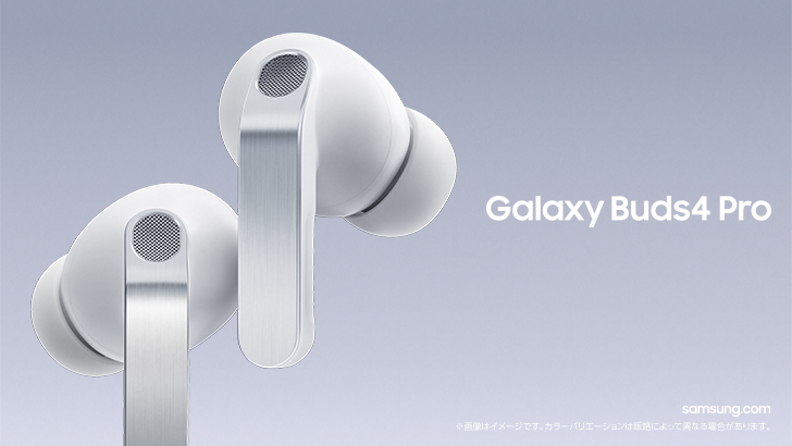 Samsung Galaxy Buds4 Pro 新品未使用 Samsung Galaxy Buds4 Pro ホワイト | ワイヤレスイヤホン | Samsung