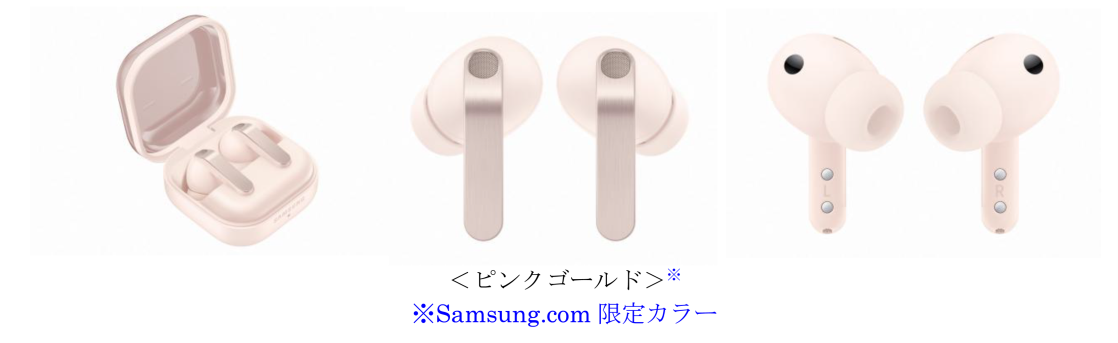 Samsung Galaxy Buds4 Pro ピンクゴールド 国内正規品 Galaxy Buds4 Pro - Pink Gold |