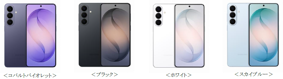 Samsung Galaxy S26」「Samsung Galaxy S26+」「Samsung Galaxy S26