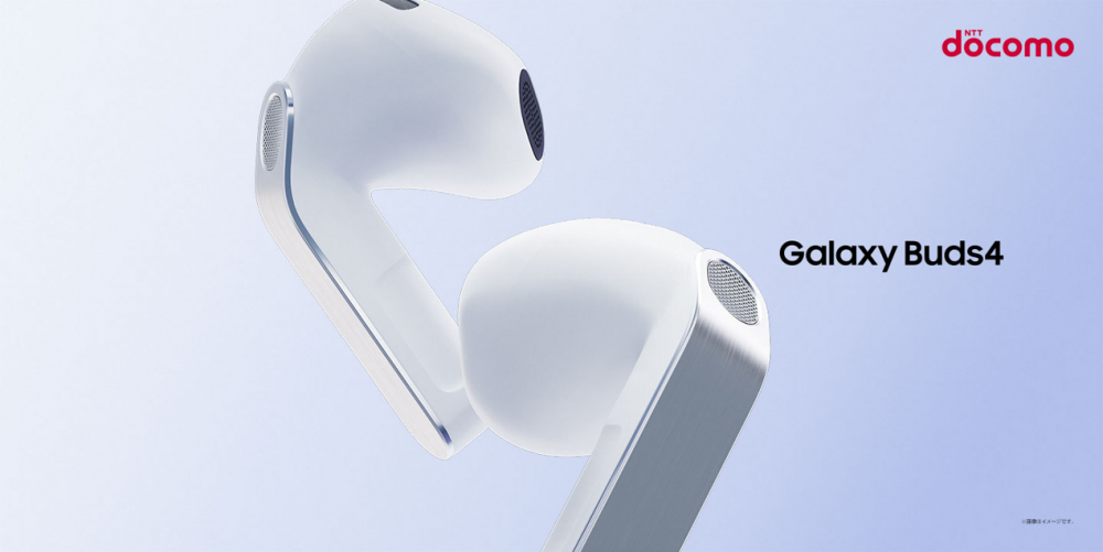 ドコモ＞「Samsung Galaxy Buds4 Pro」「Samsung Galaxy Buds4」 2026