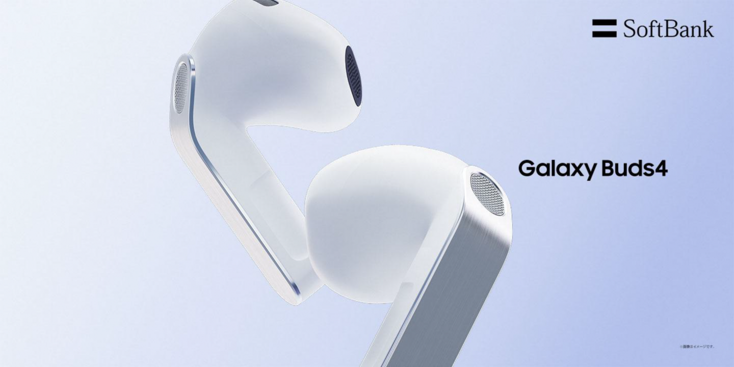 Samsung Galaxy Buds4 Pro ホワイト 新品未使用補償交換品 Samsung Galaxy Buds4 Pro ホワイト | ワイヤレスイヤホン | Samsung