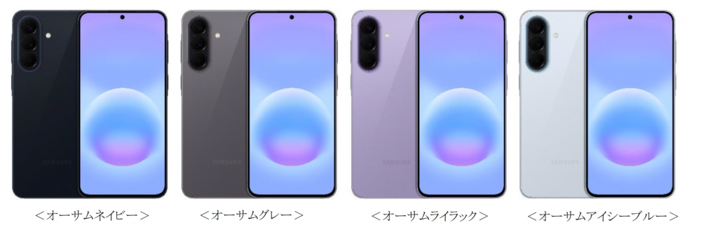 Samsung＞「Samsung Galaxy A57 5G」（SIMフリーモデル）本日発売開始