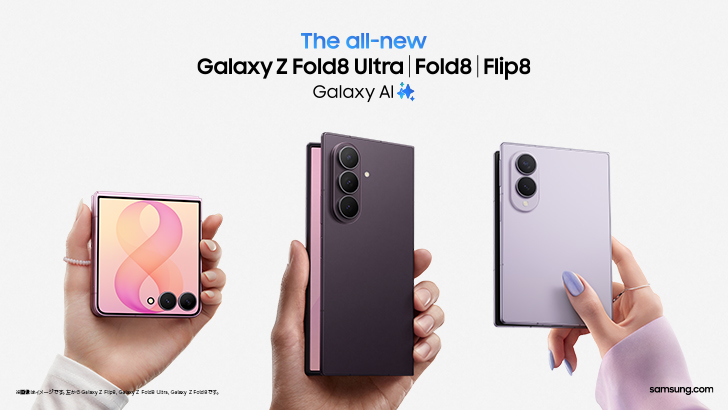 Samsung＞「Samsung Galaxy Z Fold8 Ultra | Fold8 | Flip8」（SIM