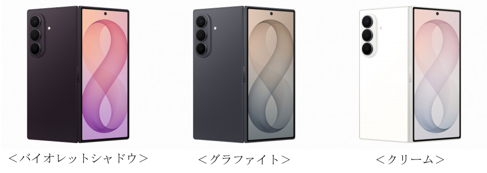 au＞「Samsung Galaxy Z Fold8 Ultra | Fold8 | Flip8」2026年7月23日