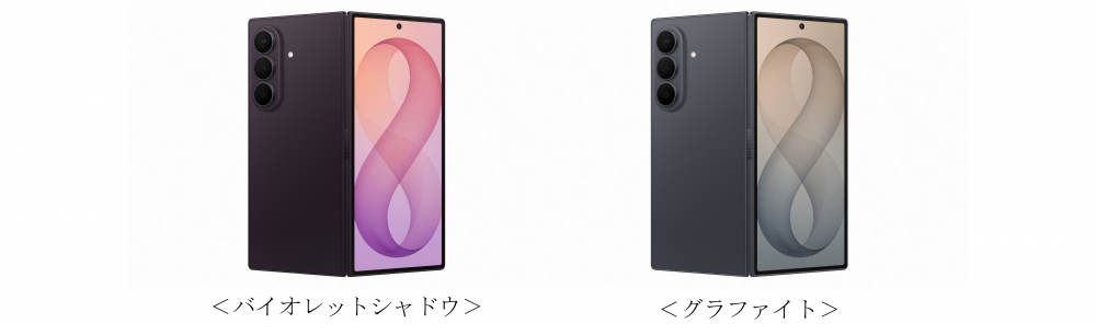 ドコモ＞「Samsung Galaxy Z Fold8 Ultra | Fold8 | Flip8」2026年7月