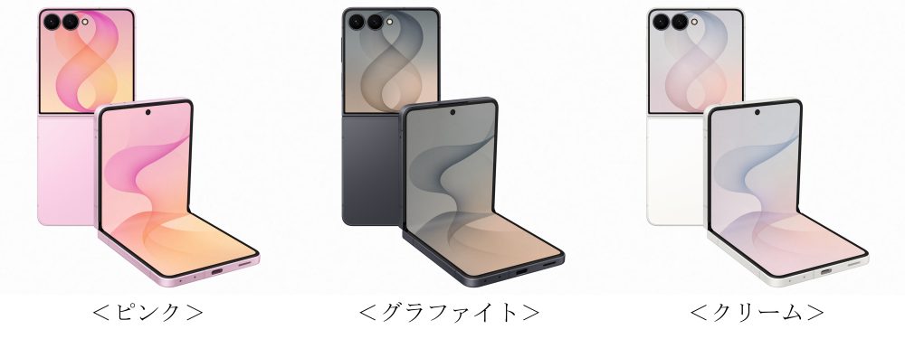 au＞「Samsung Galaxy Z Fold8 Ultra | Fold8 | Flip8」2026年7月23日