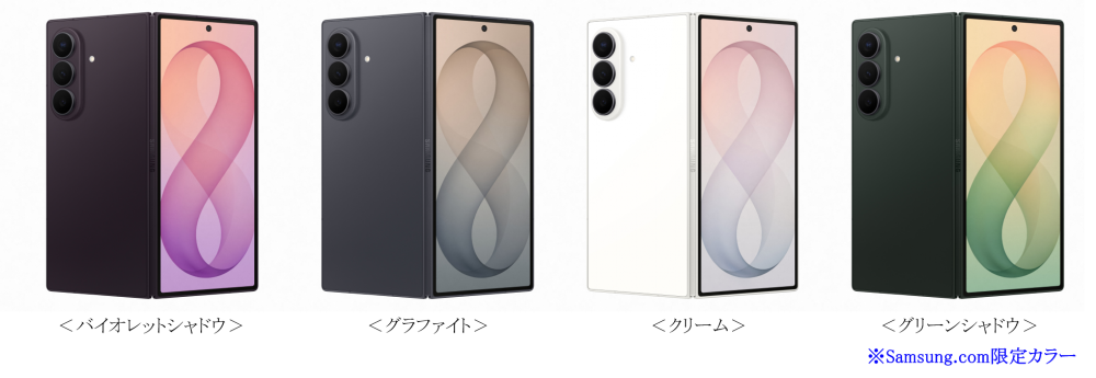 Samsung＞「Samsung Galaxy Z Fold8 Ultra | Fold8 | Flip8」（SIM