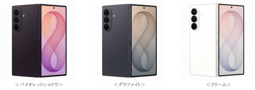 OPEN＞「Samsung Galaxy Z Fold8 Ultra | Fold8 | Flip8」（SIMフリー