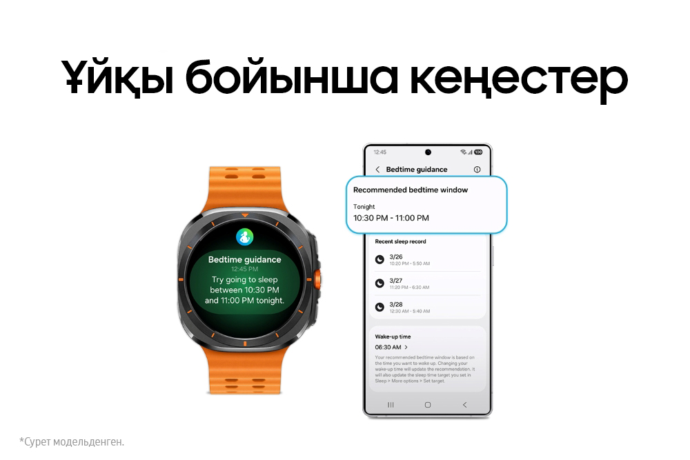 Samsung Health funtions Galaxy Watch KZ