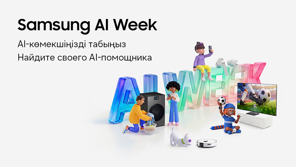 Samsung AI Week 2026