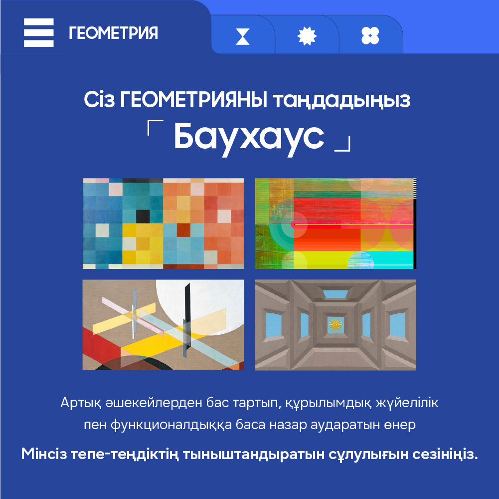 Инфографика Samsung Art Store 2026