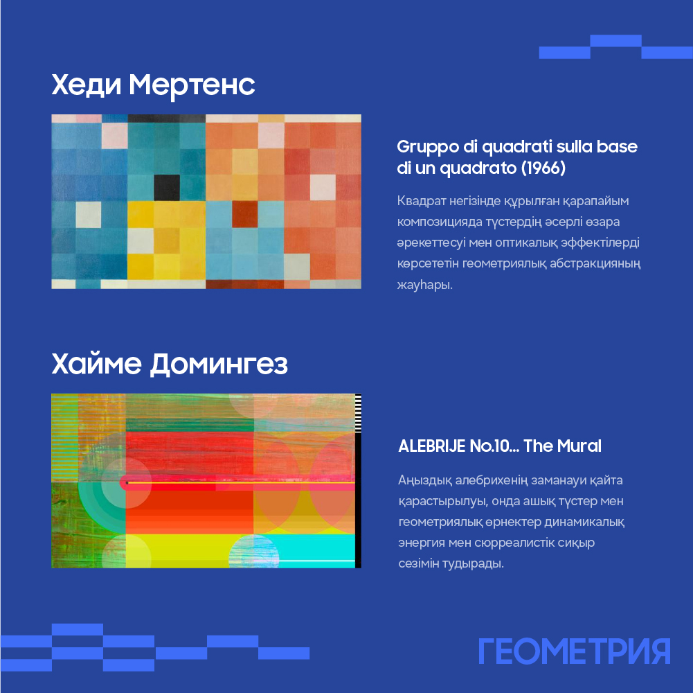Инфографика Samsung Art Store 2026