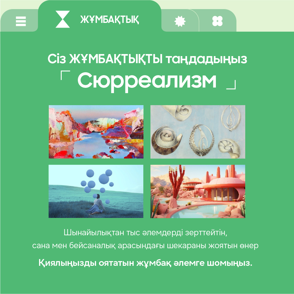 Инфографика Samsung Art Store 2026