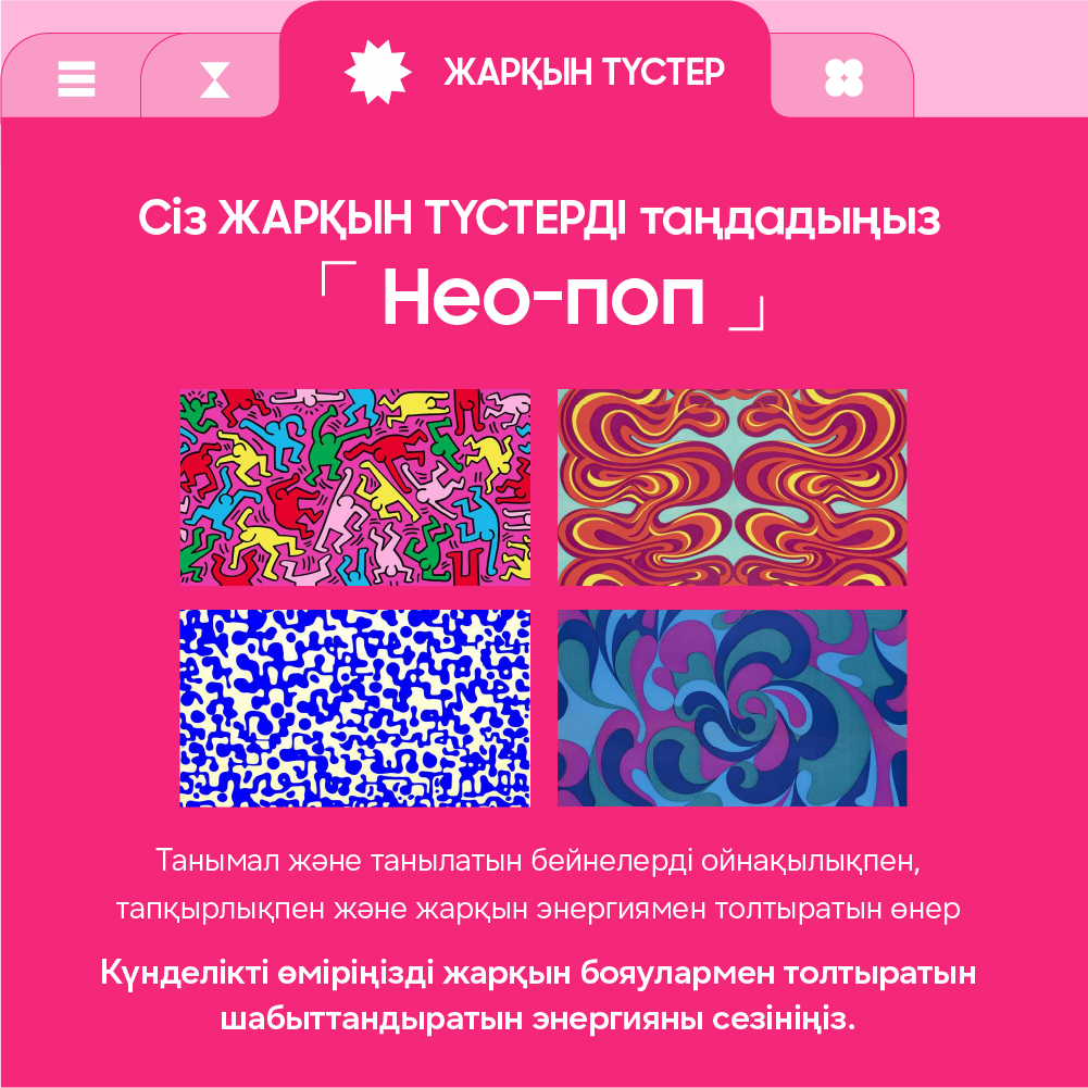 Инфографика Samsung Art Store 2026